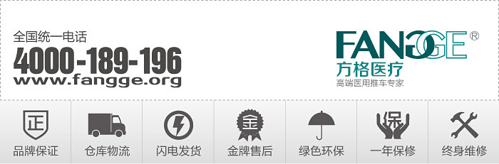 售后圖片