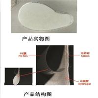 一次性醫用水凝膠眼貼