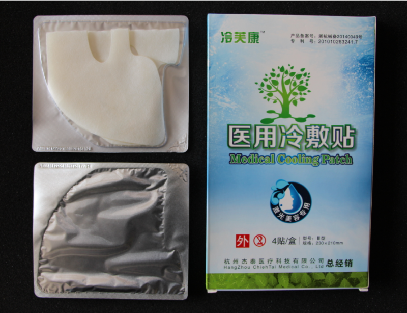 醫用冷敷貼