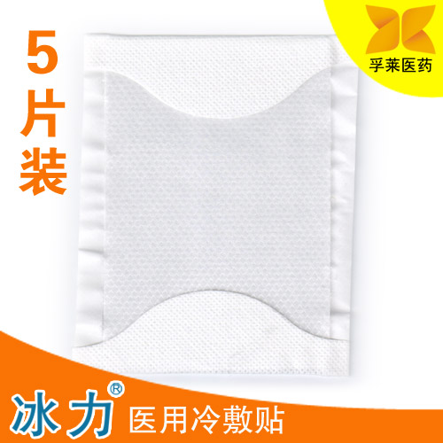 正品保障 醫(yī)用冷敷貼生產(chǎn)廠家直銷