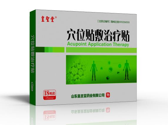小兒感冒貼|嚴格市場保護|醫保新農合報銷