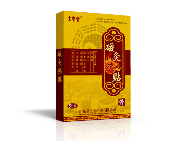 臨床骨科耗材|貼劑耗材|臨床醫保