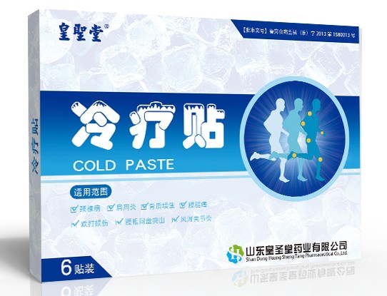 臨床骨科耗材|貼劑耗材|臨床醫保