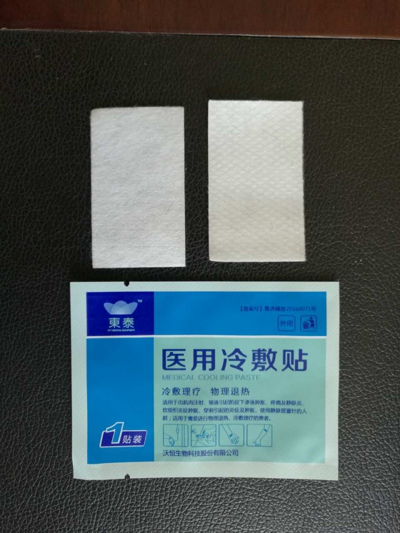 東泰醫用冷敷貼