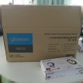 一次性使用醫用橡膠檢查手套