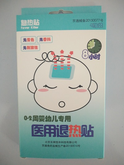 醫用退熱貼