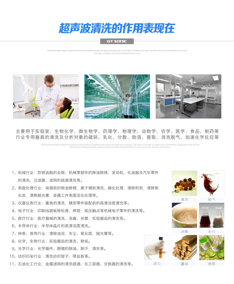 作用范圍