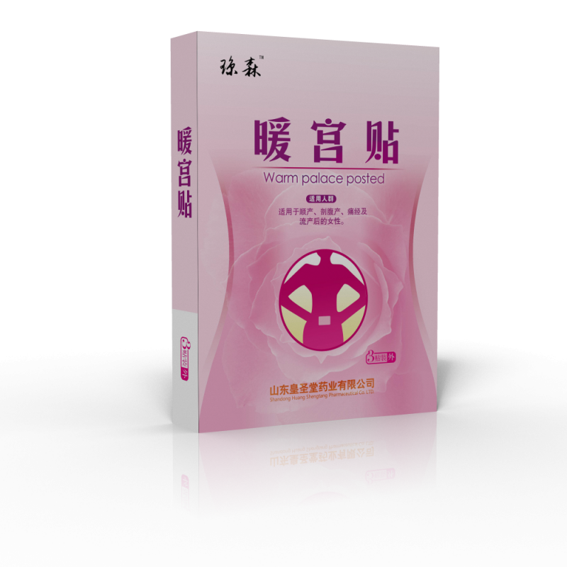醫保中標骨科耗材|一次性醫用低值耗材