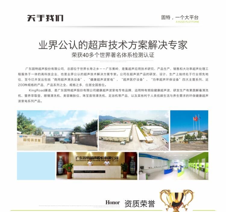關于我們