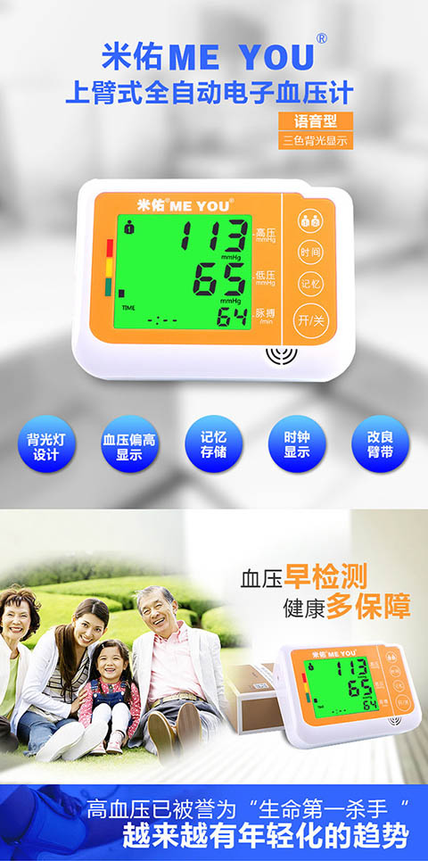 meyou992xq01-1
