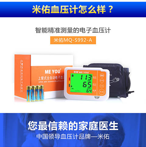 meyou992xq02-11