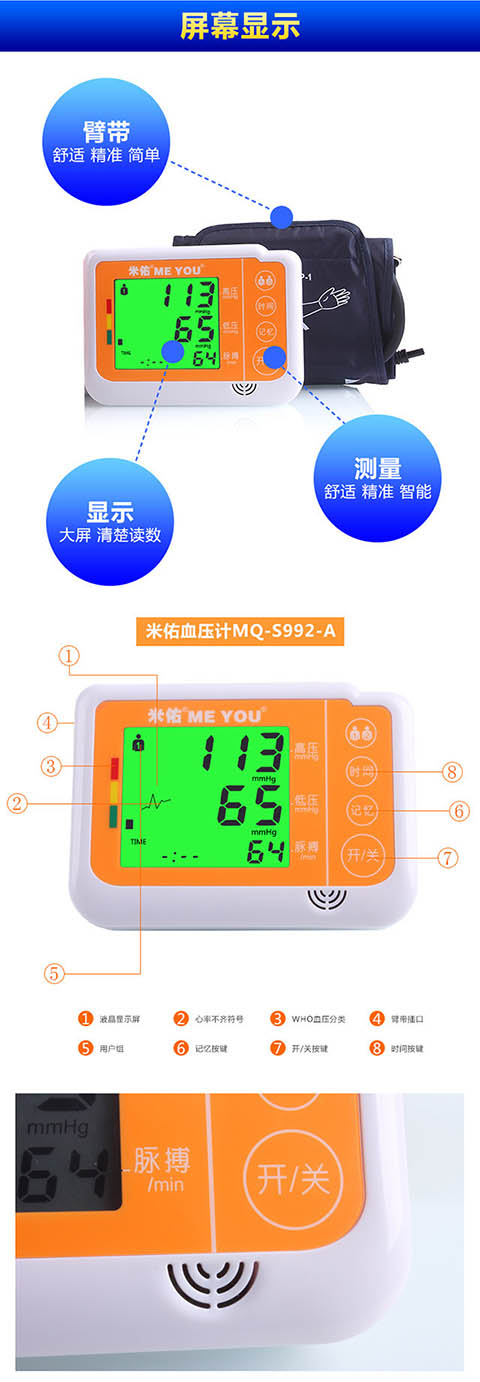meyou992xq03-1