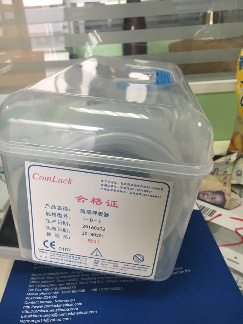 急救/嬰兒呼吸器簡易呼吸器 復蘇器囊 人工復蘇氣囊 蘇醒球