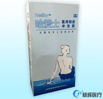 醫用陰道沖洗器