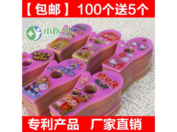 臨沂小醫哥醫療用品有限公司