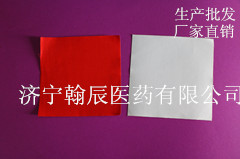 供應傳統膏藥布 紅色純棉膏藥布 黑膏藥布加工