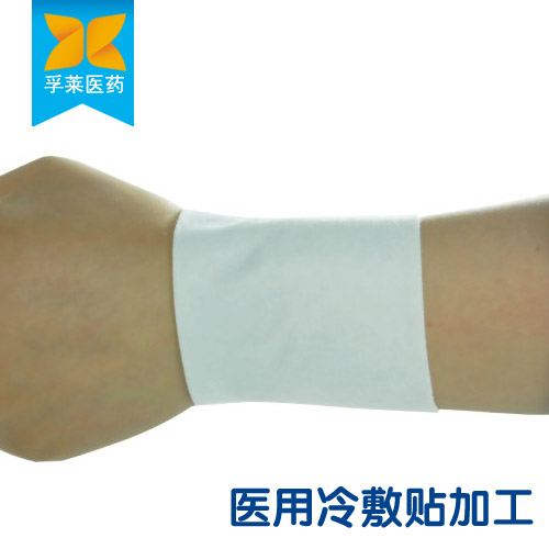 冷敷貼加工定制 貼劑生產供應商_孚萊醫藥