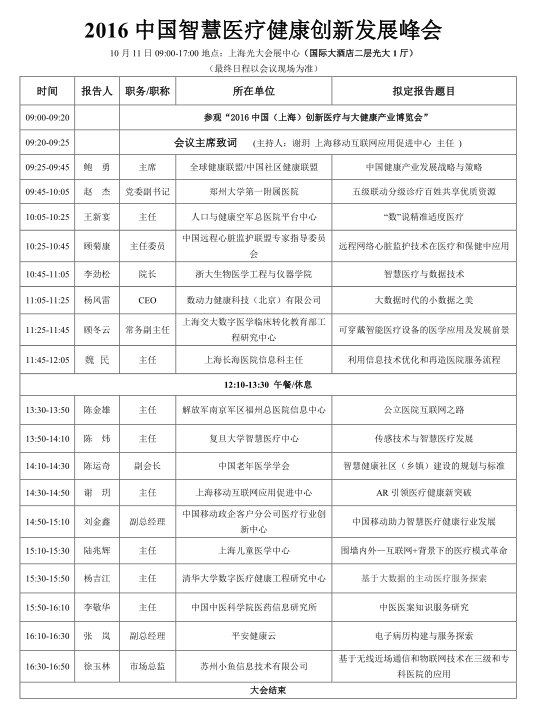 圖片2