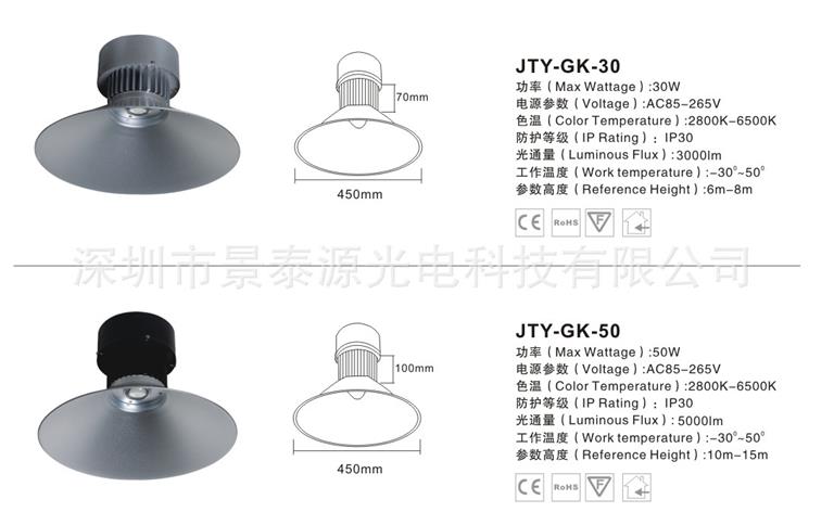 三安光電倉(cāng)庫(kù)燈 冷庫(kù)燈 專用LED凈化燈