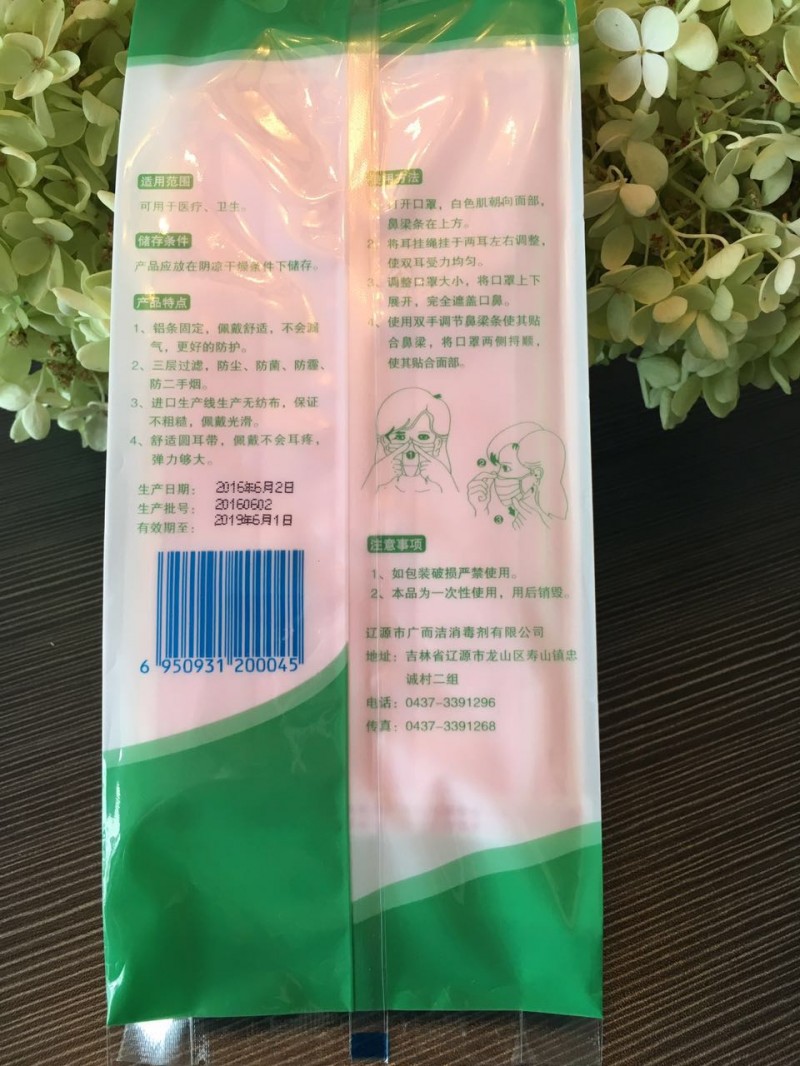 一次性醫用口罩、醫用防護口罩隆重招商