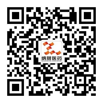 納晟暈車(chē)寧貼