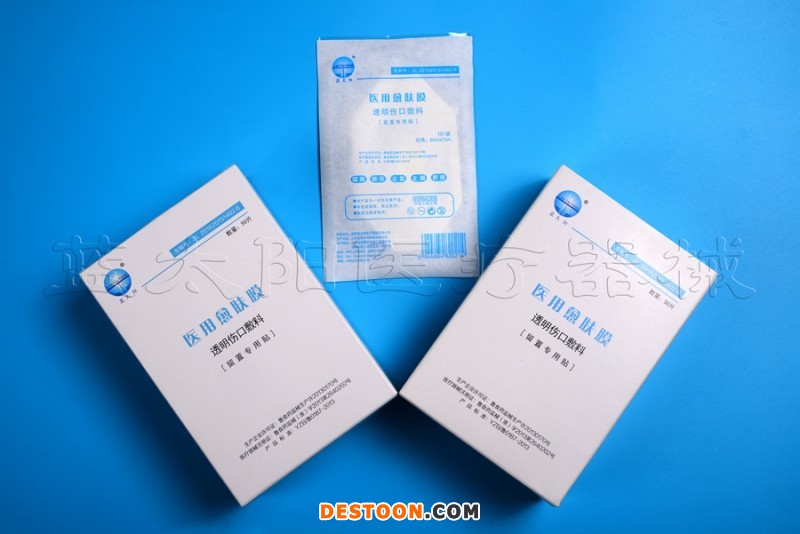 醫用愈膚膜 透明傷口敷料 留置專用貼
