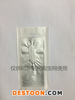 止血海綿