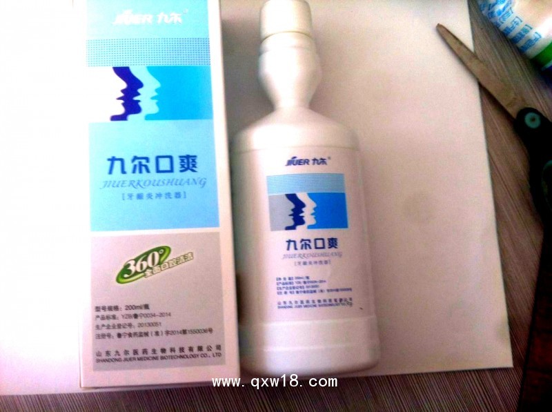 醫用牙齦沖洗器|口腔潰瘍專治|口腔護理