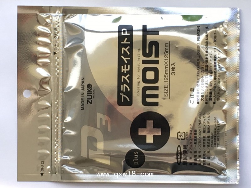 新型護創材料傷口敷貼日本瑞光普膜貼