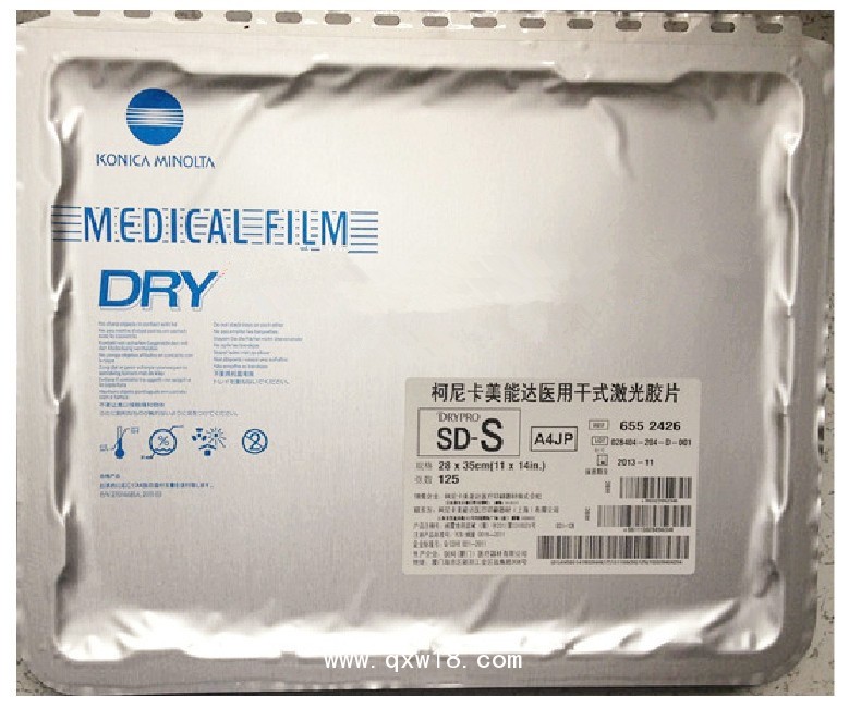 供應索尼熱敏膠片UPT-512BL 醫用膠片正品包郵