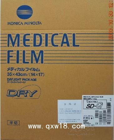 供應索尼熱敏膠片UPT-512BL 醫用膠片正品包郵