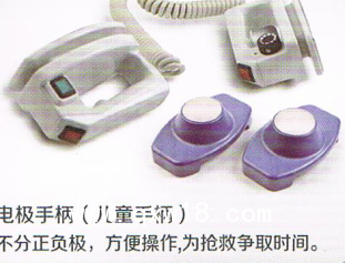 席勒DG5000除顫除顫監護儀