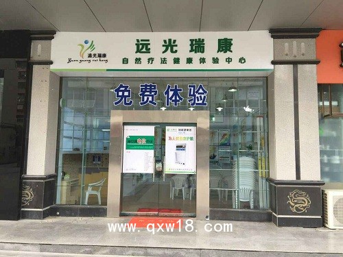 高電位治療儀