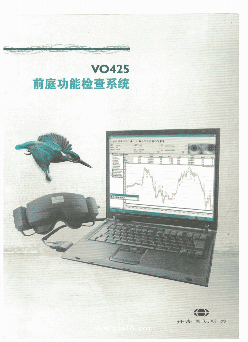 原裝進口前庭功能檢查系統_代理VO425前庭功能檢查系統