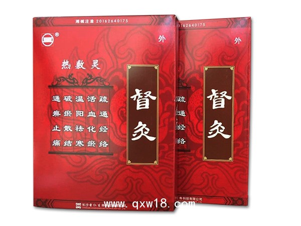 穴位貼敷