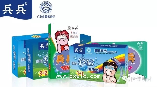 I類耗材（能同時走臨床OTC的產品）退熱貼