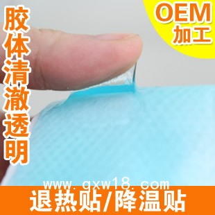 退熱貼生產廠家 彈力布醫用退熱貼代加工