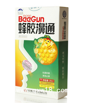 鼻炎噴劑oem代加工消字號(hào)廠家鼻炎噴霧貼牌生產(chǎn)鼻部護(hù)理產(chǎn)品