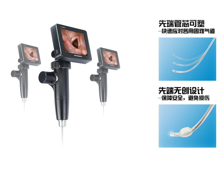 廠家直銷視頻軟鏡電子視頻喉鏡