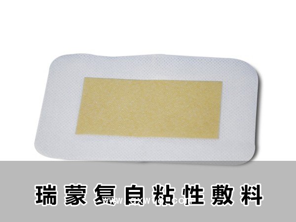 可吸收醫用膜、自粘性敷料膜、自粘性醫用膜