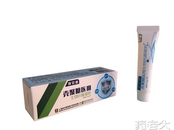殼聚糖凝膠、幾丁質(zhì)凝膠、甲殼胺凝膠敷料、傷口敷料、液體敷料