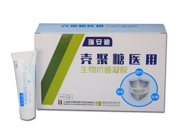 生物凝膠敷料、液體創口貼、濕性敷料