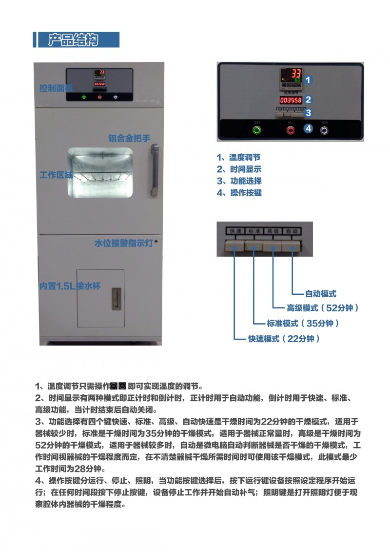 醫用低溫真空干燥柜