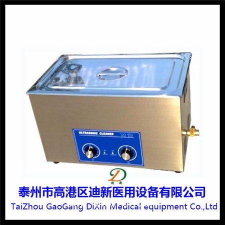 醫用超聲波清洗機