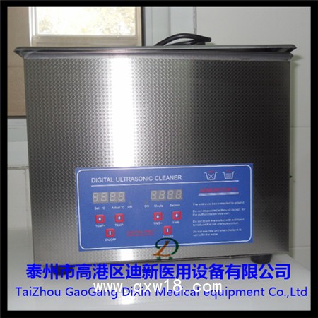 醫用超聲波清洗機