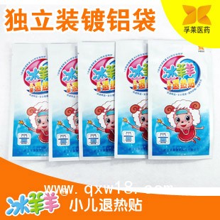 冰羊羊醫用退熱貼廠家招商代理