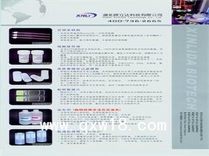 XCT-3000液基超薄細胞制片機