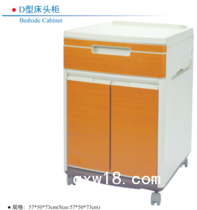 醫(yī)療護(hù)理床：豪華電動/手動