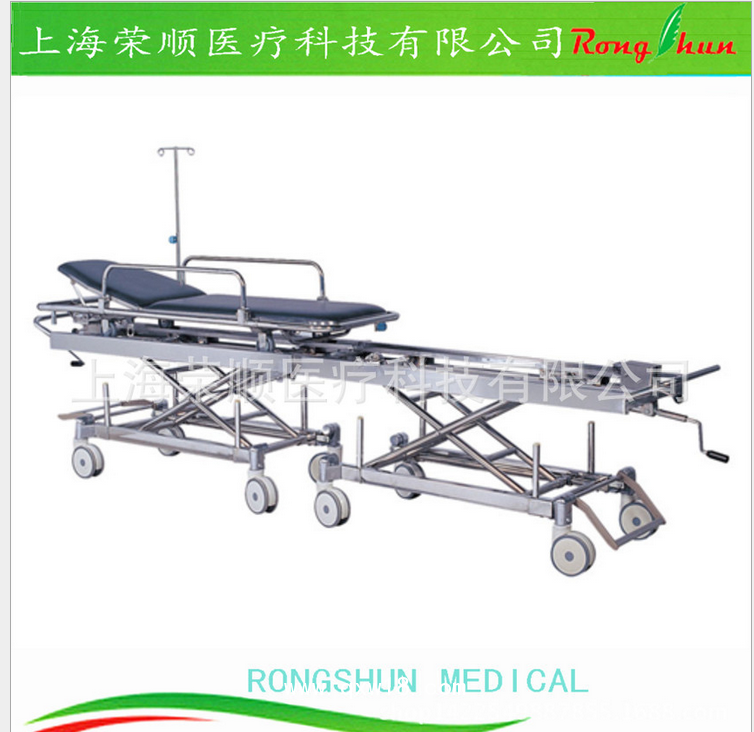 RS120/RS26-A/RS26-C 手術室交換轉運床