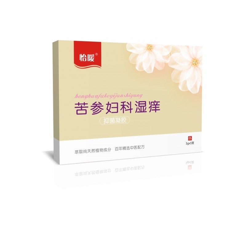 廠家直銷2017新款怡暖I型3g5支裝婦寧冷敷凝膠